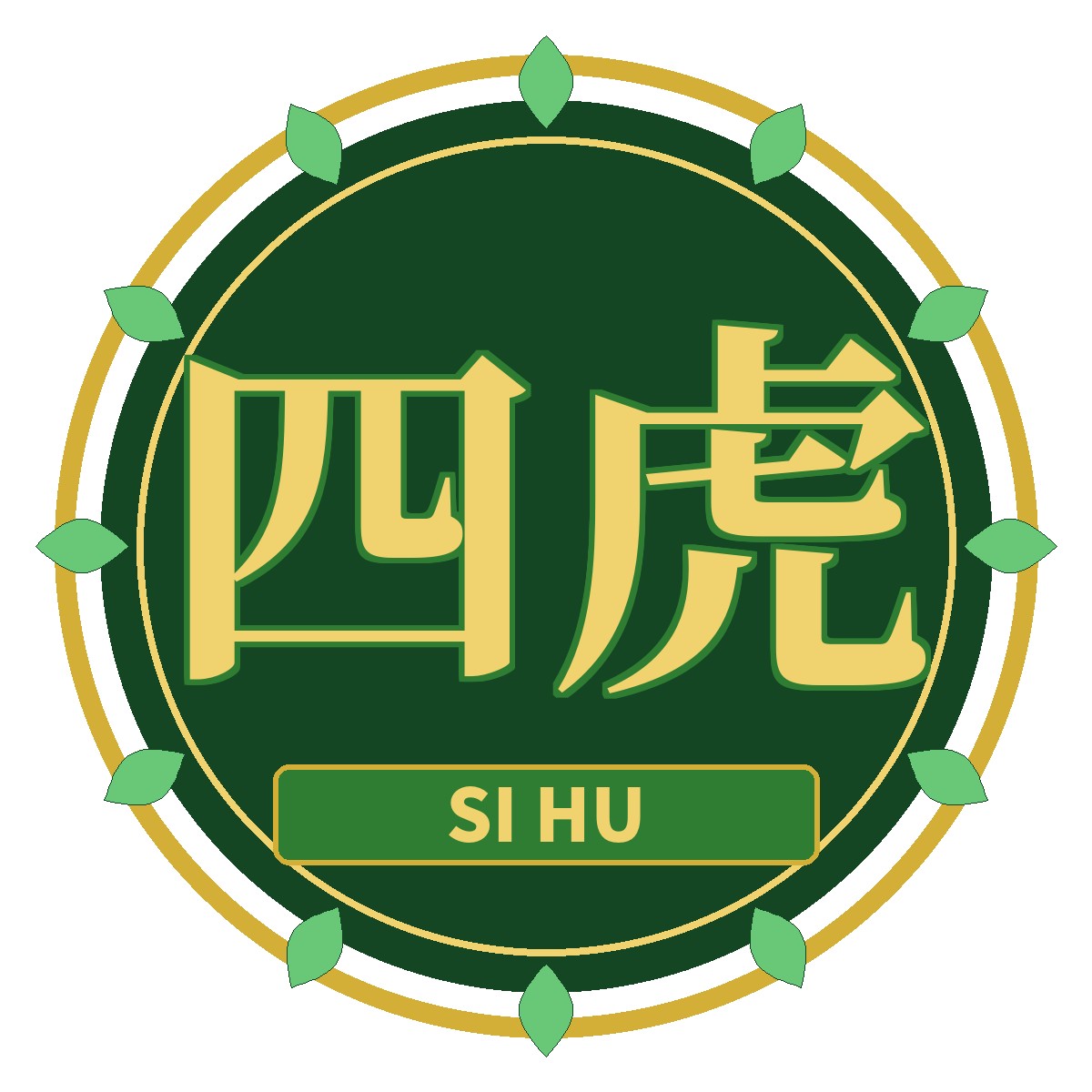 四虎